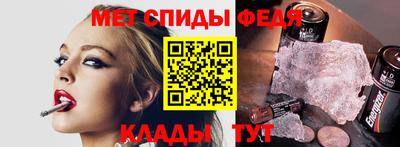 амфетамин Краснознаменск