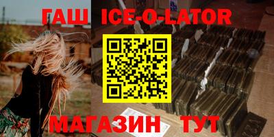 круглые Краснодар