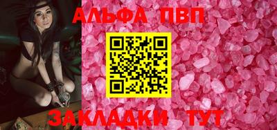 амфетамин Краснознаменск