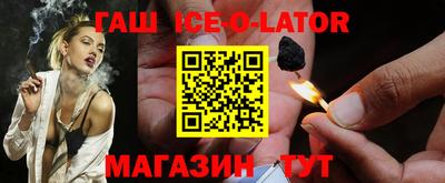 круглые Краснодар