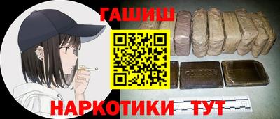 MDMA Краснокаменск