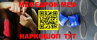 круглые Краснодар
