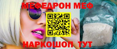 амфетамин Краснознаменск