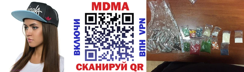MDMA молли Лесозаводск