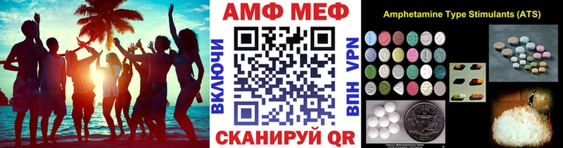 Первитин пудра  Лесозаводск 