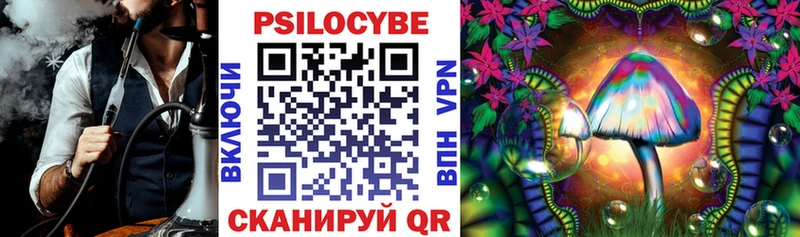 Псилоцибиновые грибы ЛСД  наркошоп  Лесозаводск 