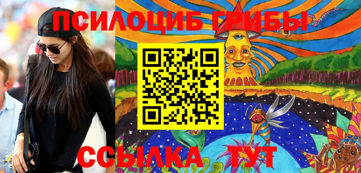 Купить наркоту  ГАШ  Лесозаводск  Меф МЯУ МЯУ   Бошки Шишки  A PVP СК   ГАШ  COCAIN  Вход с VPN  Лсд 25 